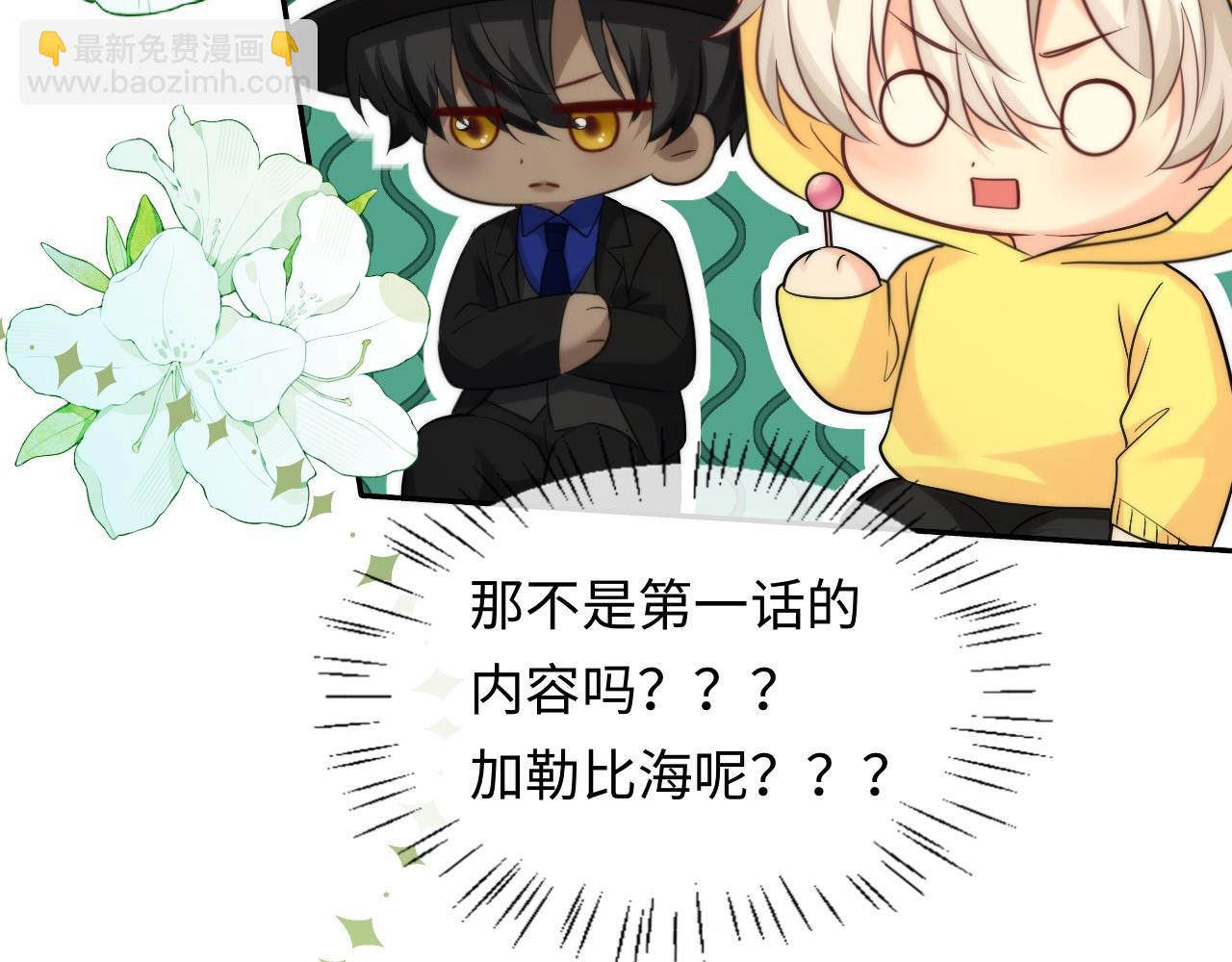 第130话 给我咬一个96
