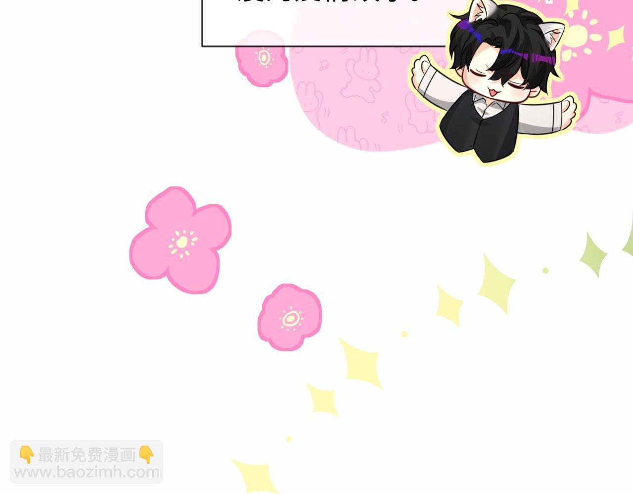 第130话 给我咬一个98
