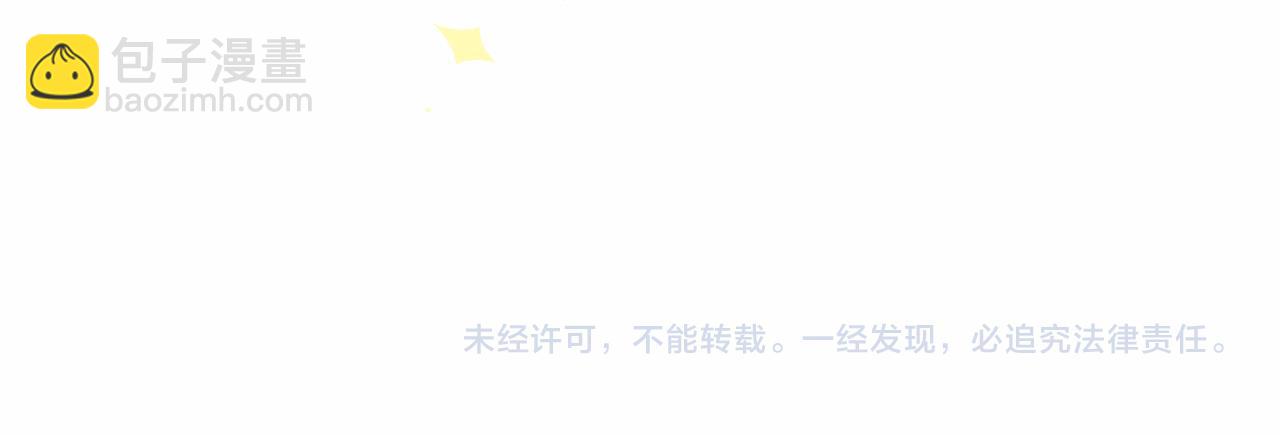 第130话 给我咬一个99