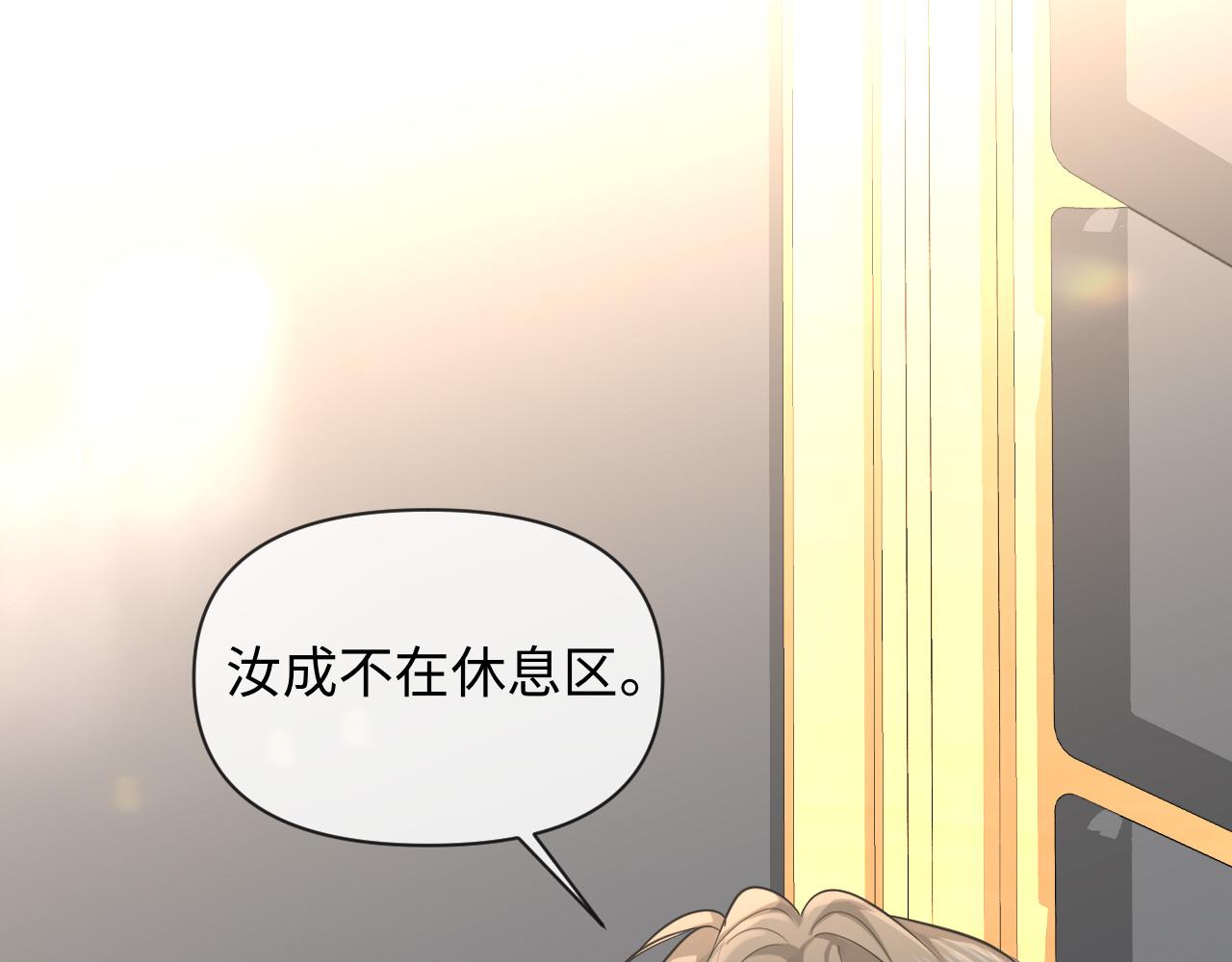 第133话 技巧高超12