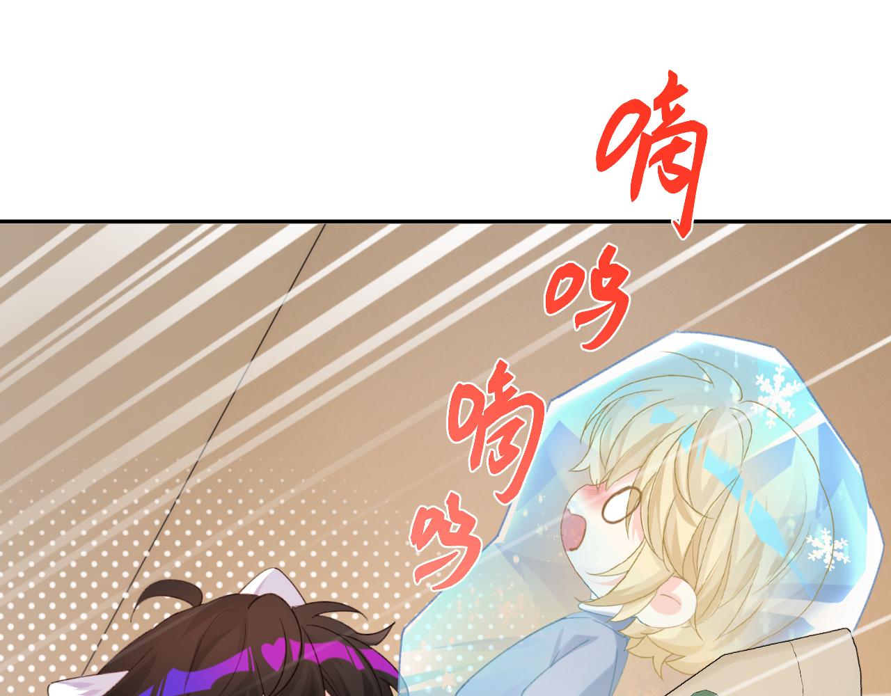 Q版小剧场幼儿园篇：你们缺围巾吗？0