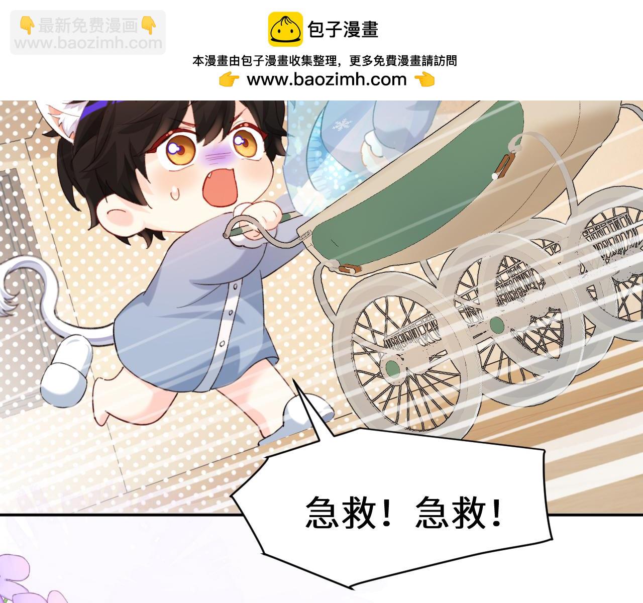 Q版小剧场幼儿园篇：你们缺围巾吗？1