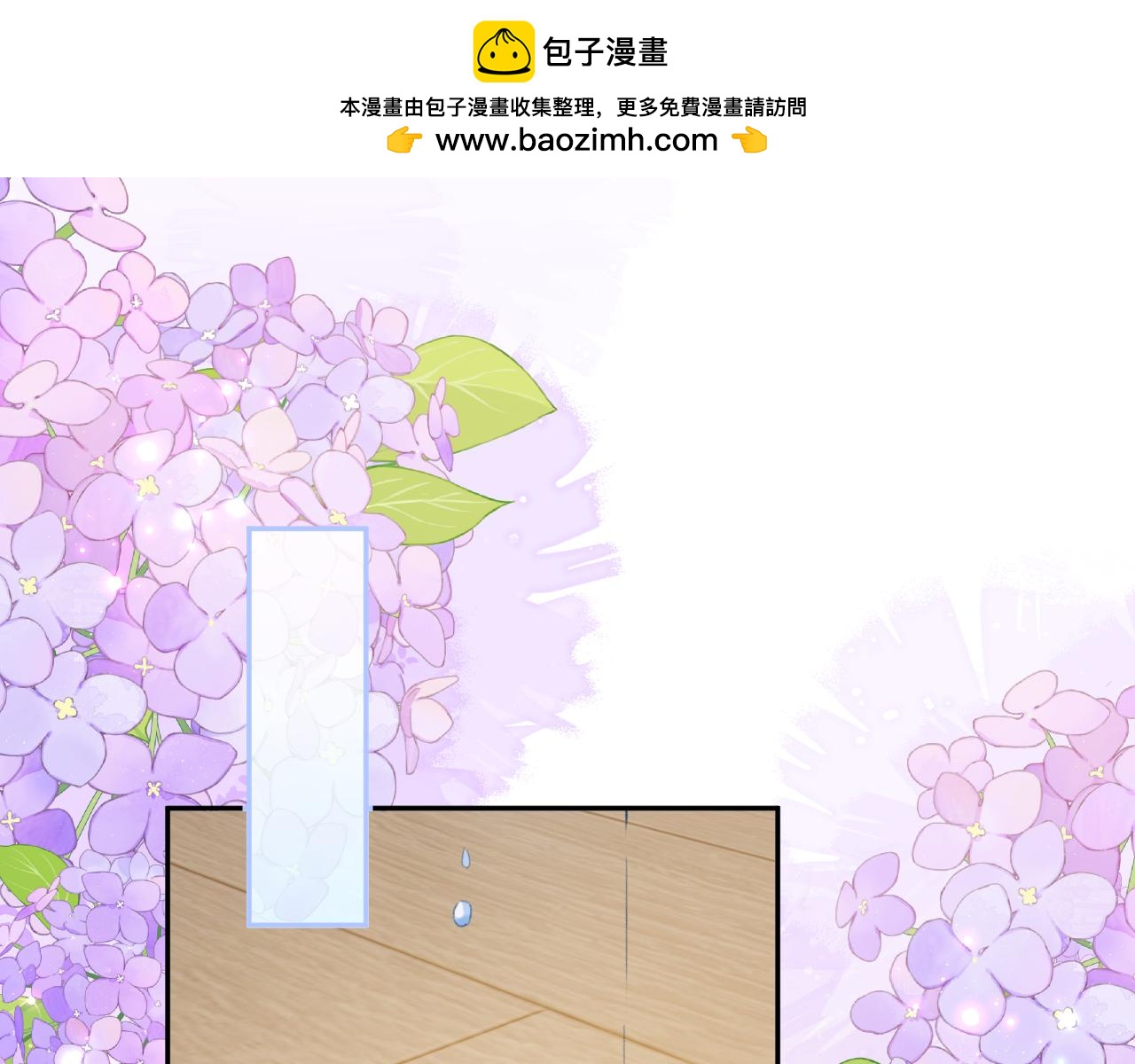 Q版小剧场幼儿园篇：你们缺围巾吗？2