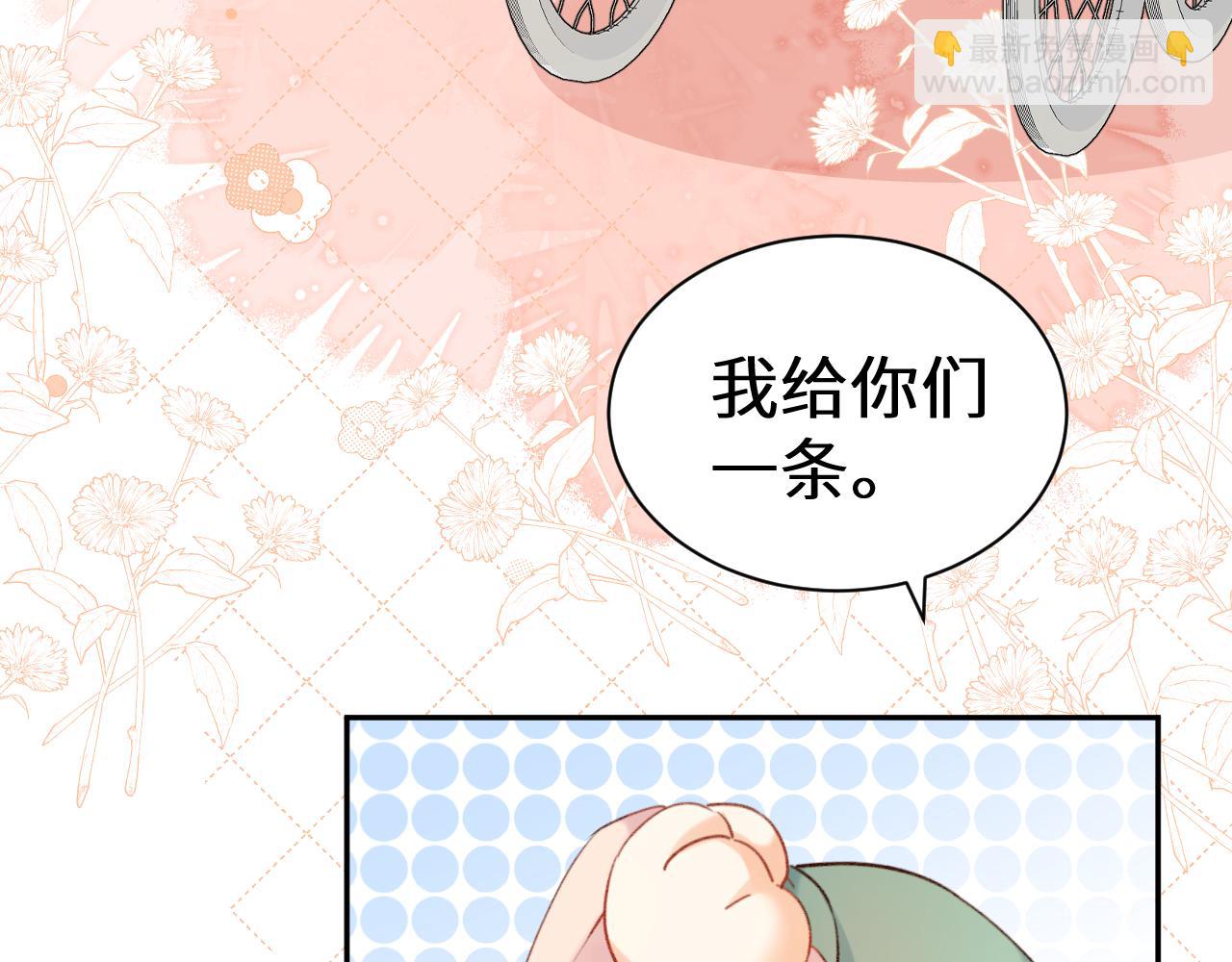 Q版小剧场幼儿园篇：你们缺围巾吗？20