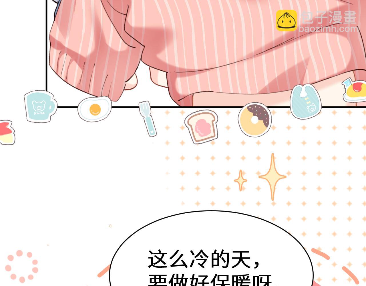 Q版小剧场幼儿园篇：你们缺围巾吗？8