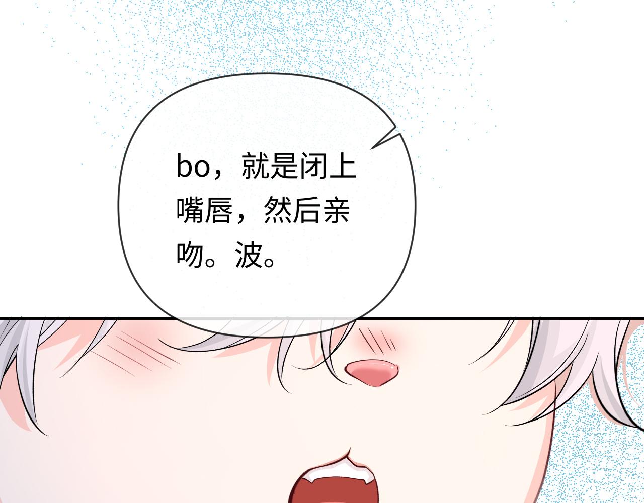 第142话  "兰波。"105