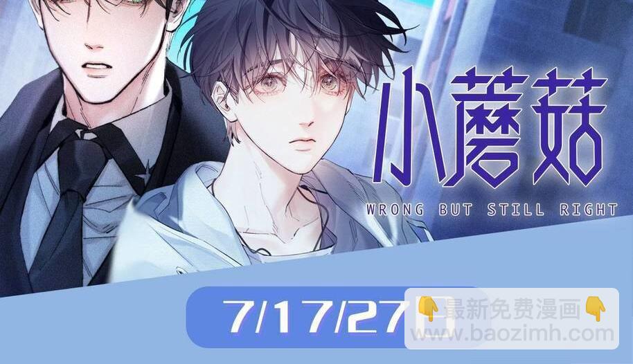 第142话  "兰波。"118