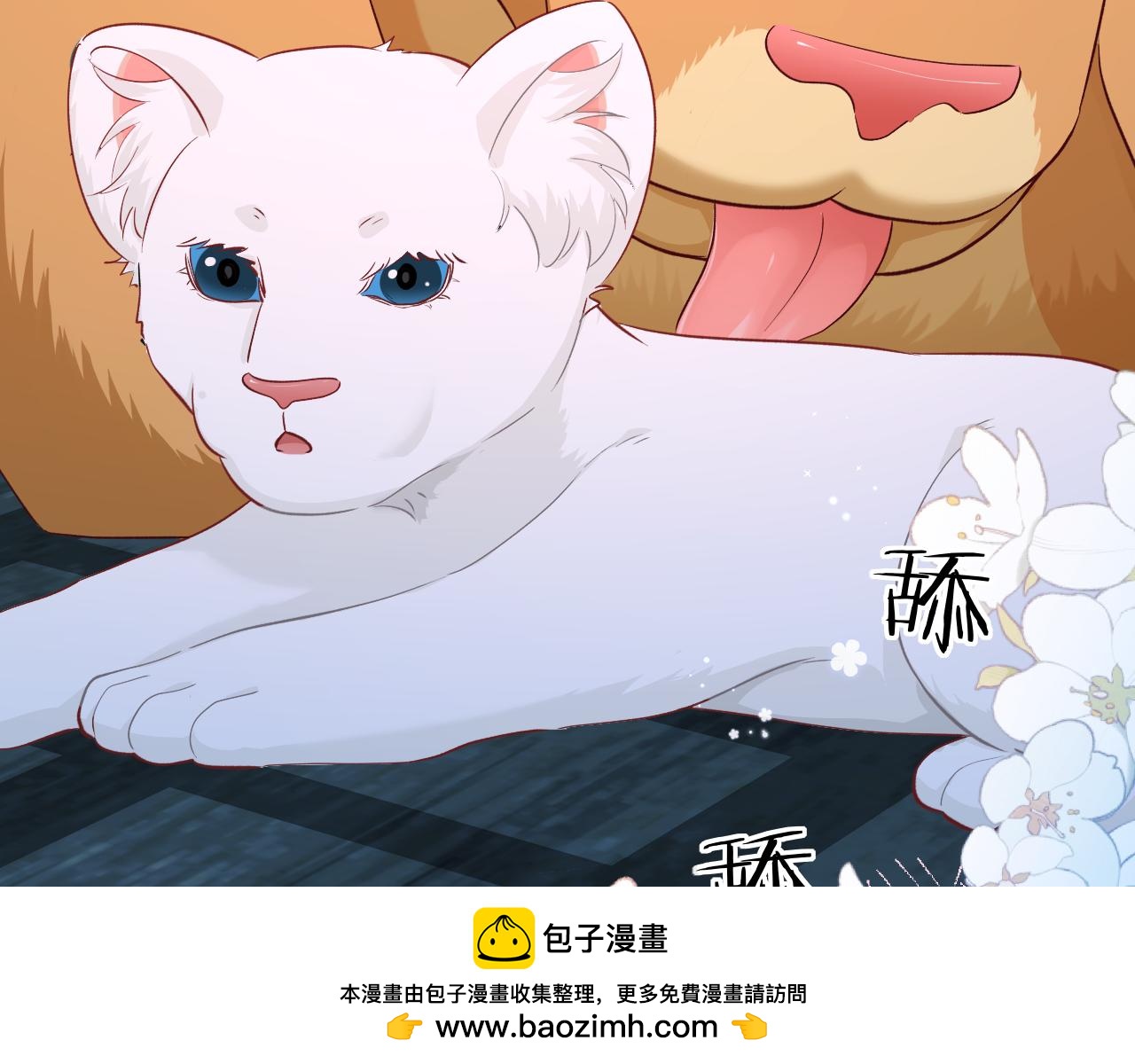 第142话  "兰波。"53