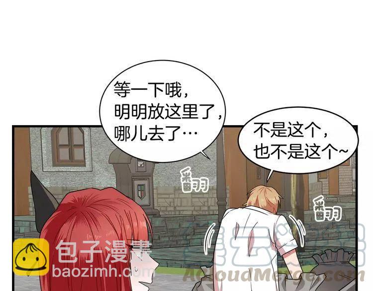 第6话 特别的生日礼物12