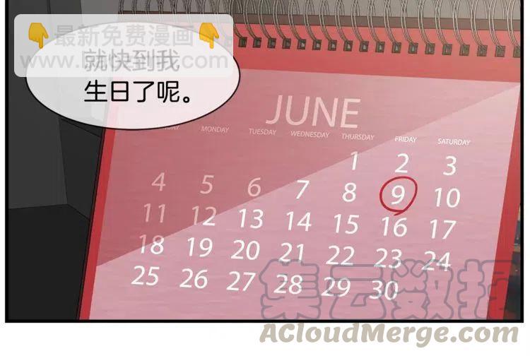 第6话 特别的生日礼物60