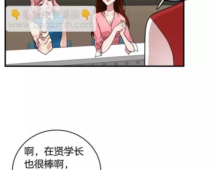 第10话 试探7