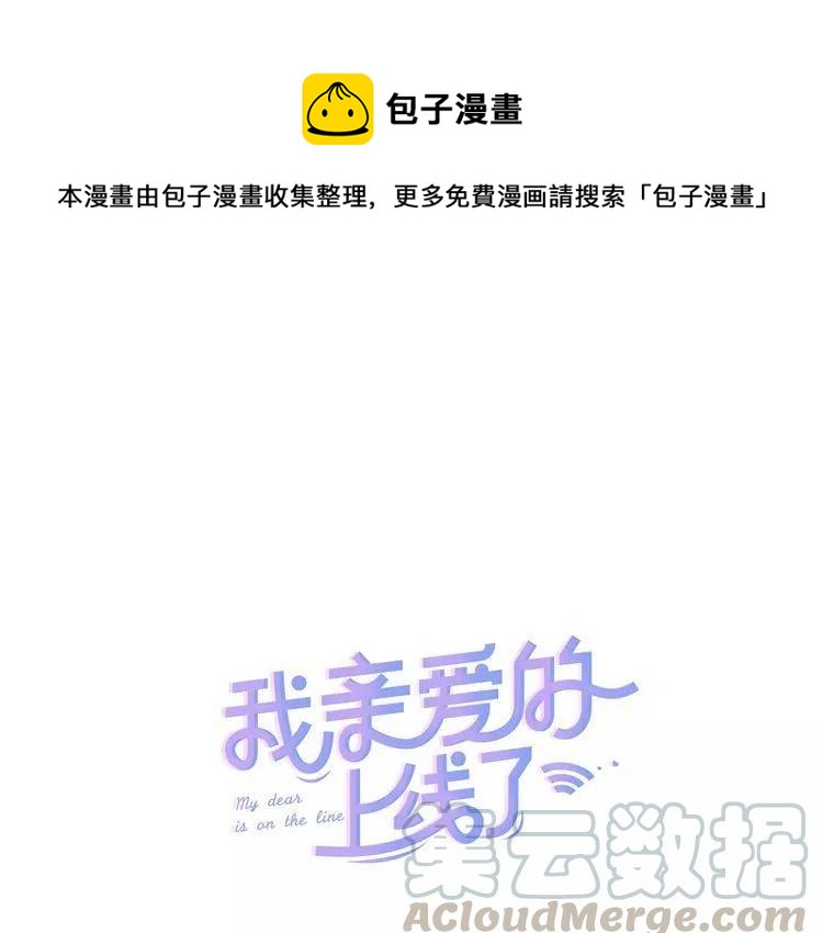 第11话 独一无二的礼物0