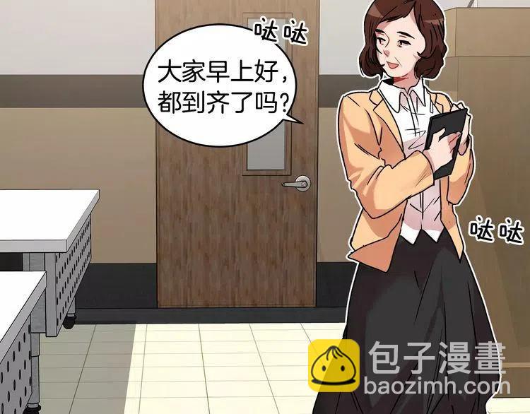 第11话 独一无二的礼物101