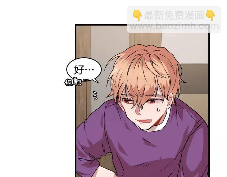 第11话 独一无二的礼物110