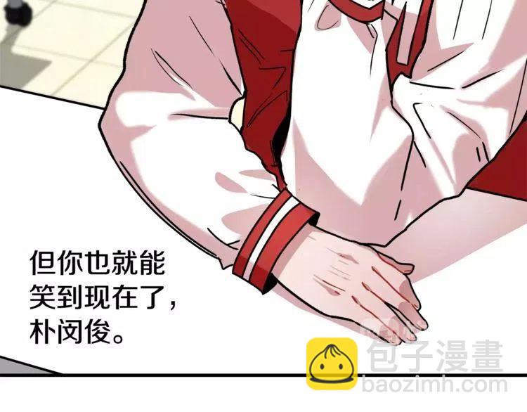 第11话 独一无二的礼物114