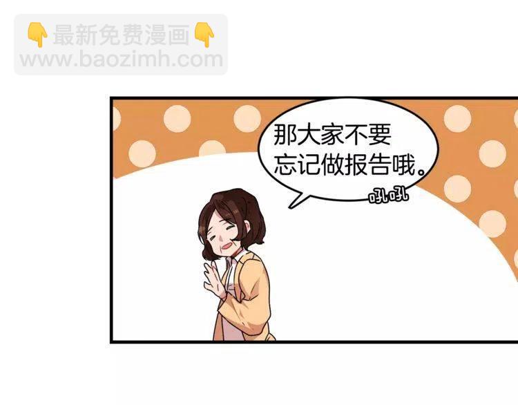 第11话 独一无二的礼物117