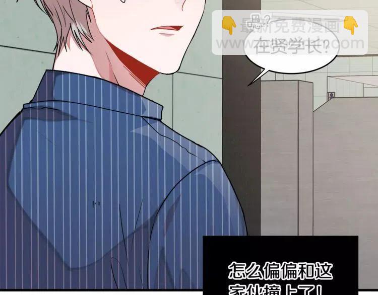 第11话 独一无二的礼物133