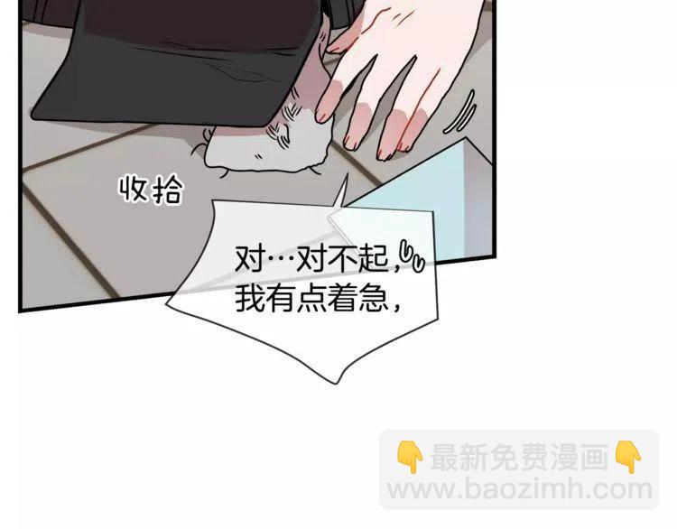 第11话 独一无二的礼物135