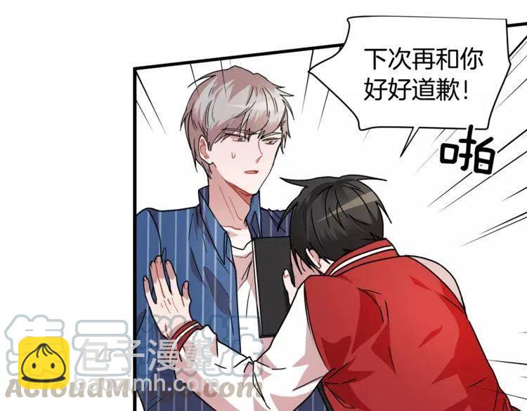 第11话 独一无二的礼物136