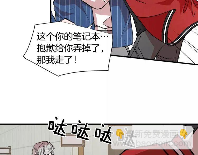 第11话 独一无二的礼物137