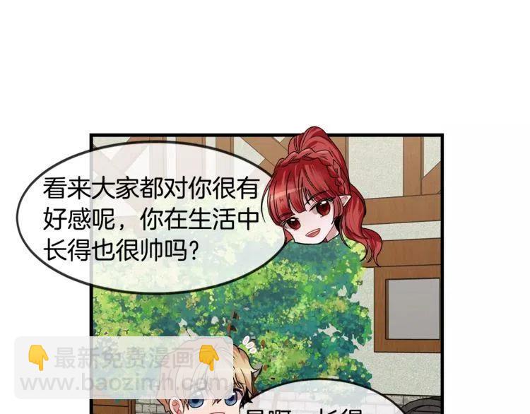 第11话 独一无二的礼物15