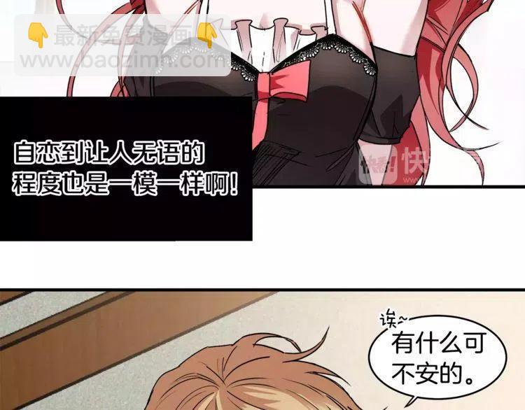 第11话 独一无二的礼物18