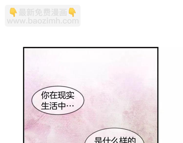 第11话 独一无二的礼物2