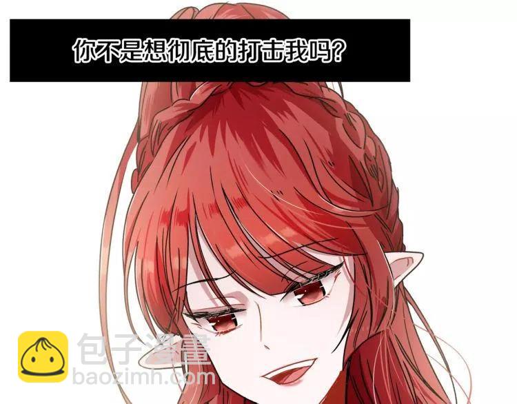 第11话 独一无二的礼物38