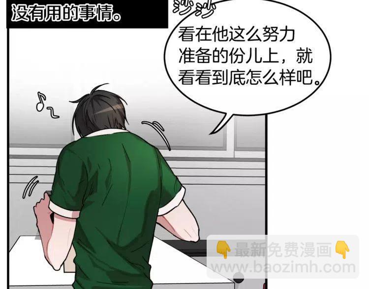 第11话 独一无二的礼物69