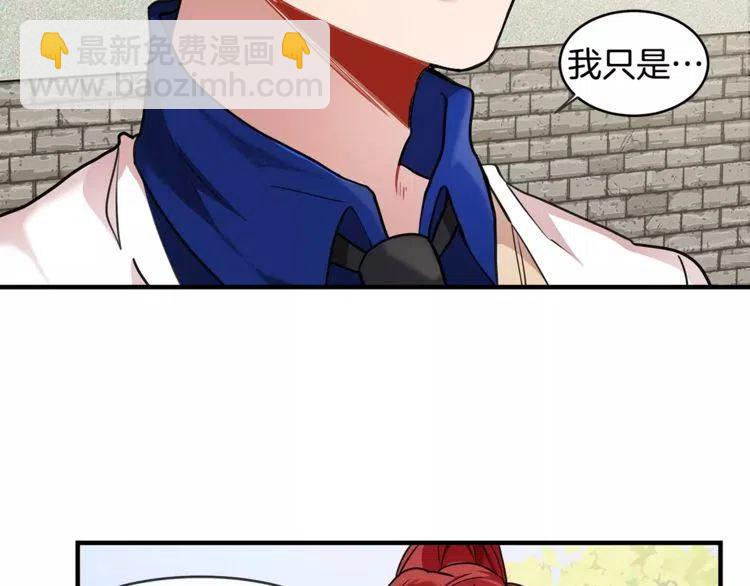 第11话 独一无二的礼物7