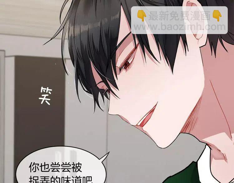 第11话 独一无二的礼物78