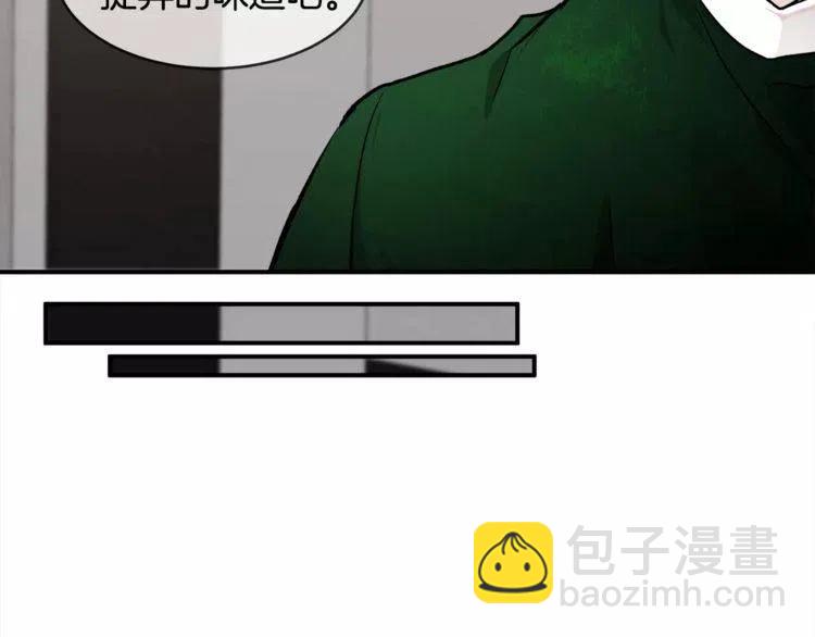 第11话 独一无二的礼物79