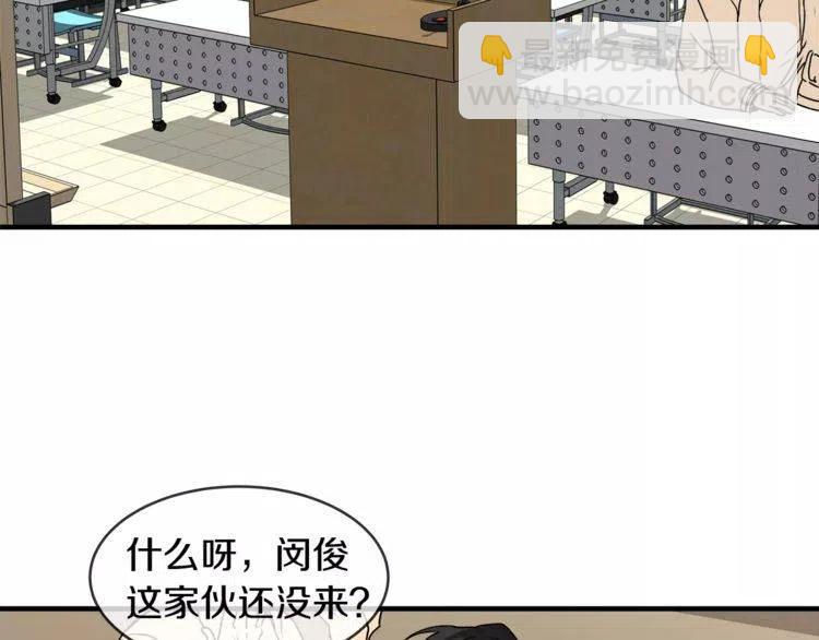 第11话 独一无二的礼物85