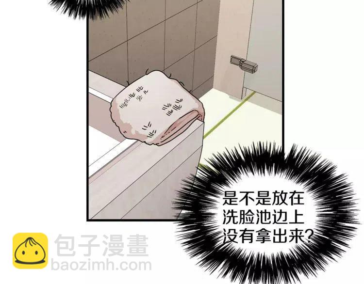 第12话 意外暴露了？106