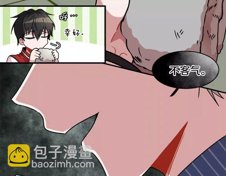 第12话 意外暴露了？115