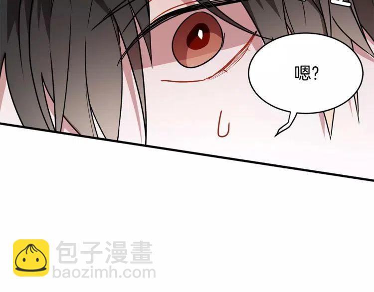 第12话 意外暴露了？121