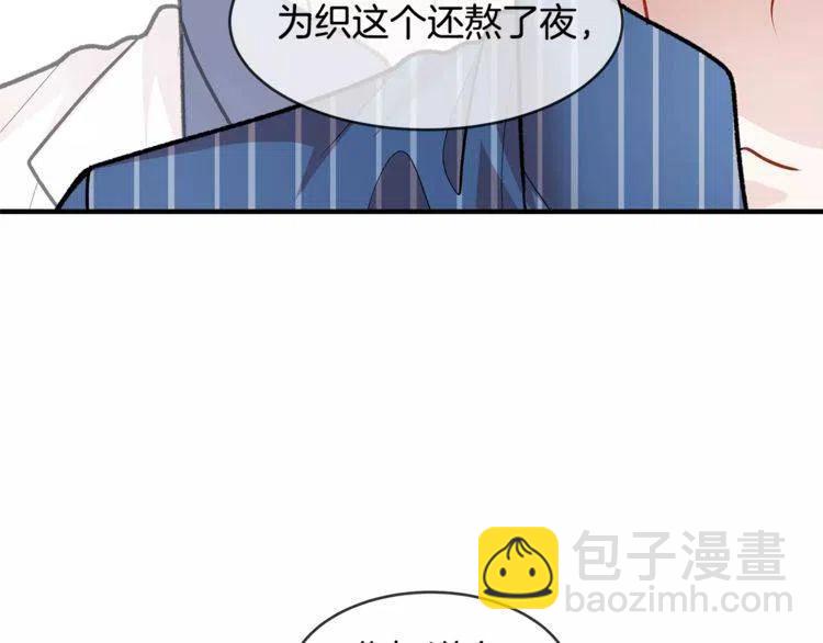 第12话 意外暴露了？123