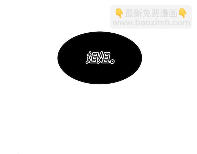 第12话 意外暴露了？131