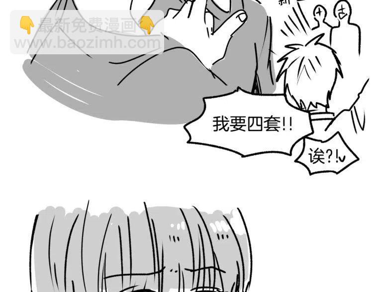 第12话 意外暴露了？135