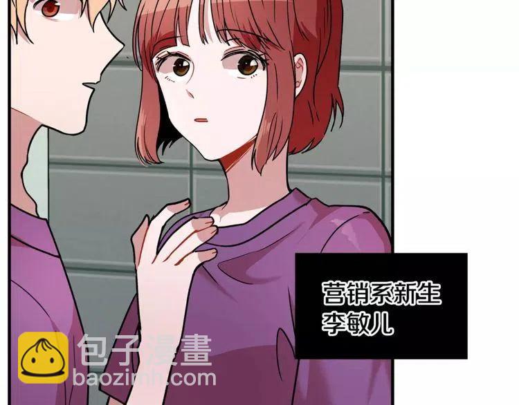 第12话 意外暴露了？25