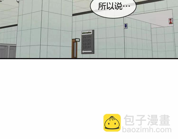 第12话 意外暴露了？31