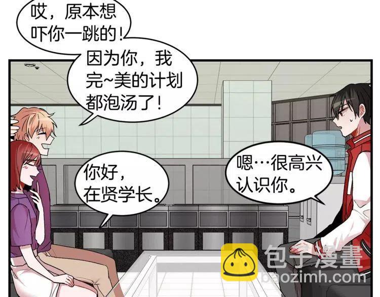 第12话 意外暴露了？35