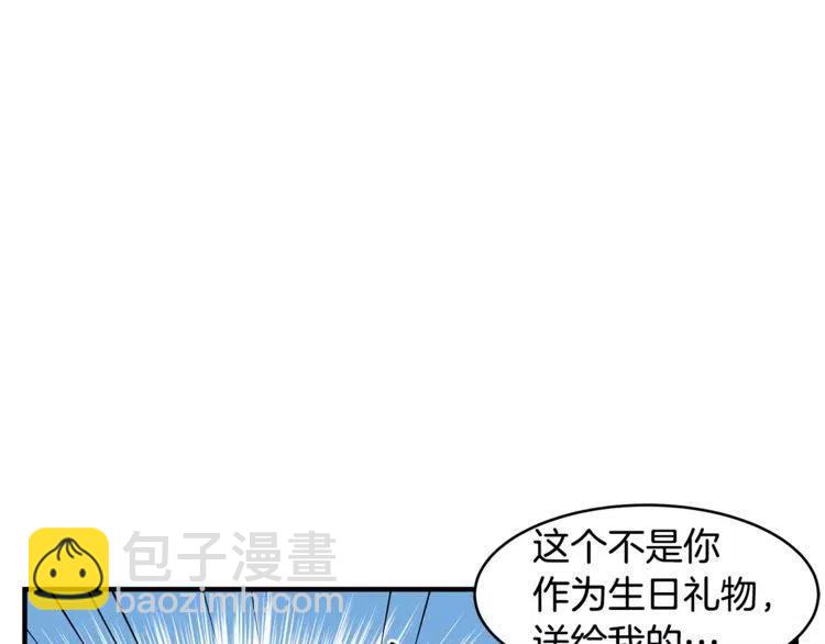 第12话 意外暴露了？46