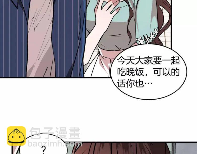 第12话 意外暴露了？5