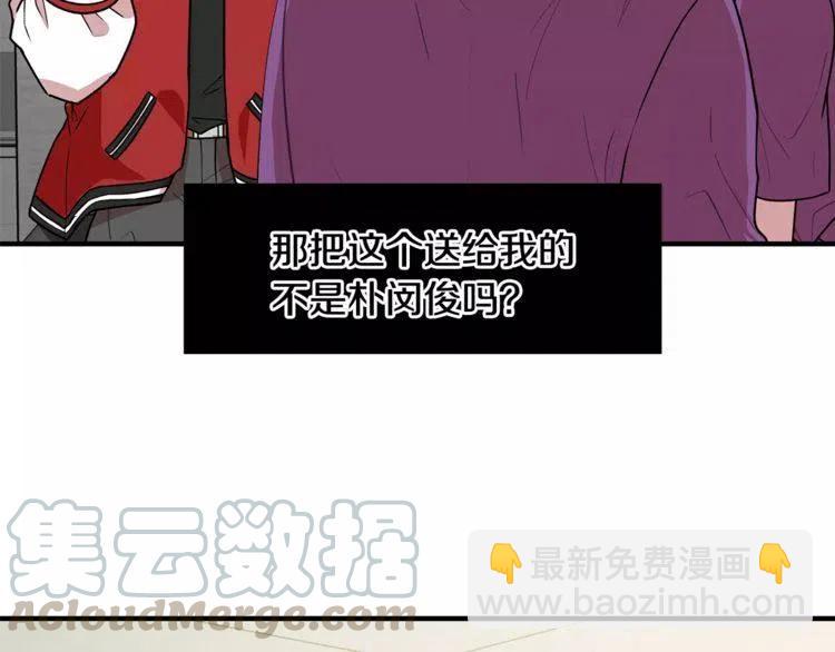 第12话 意外暴露了？56