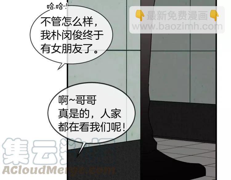 第12话 意外暴露了？60