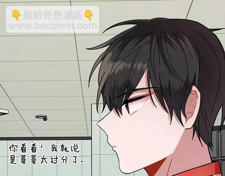 第12话 意外暴露了？66