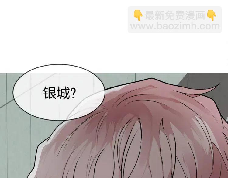 第12话 意外暴露了？7