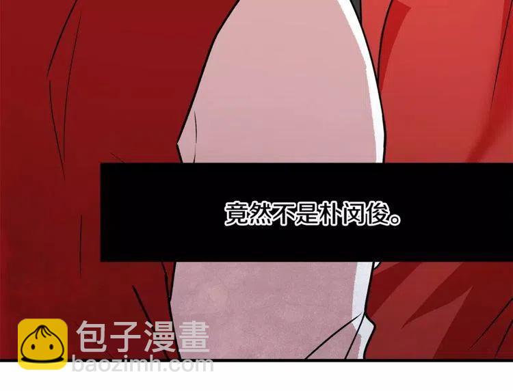 第12话 意外暴露了？75