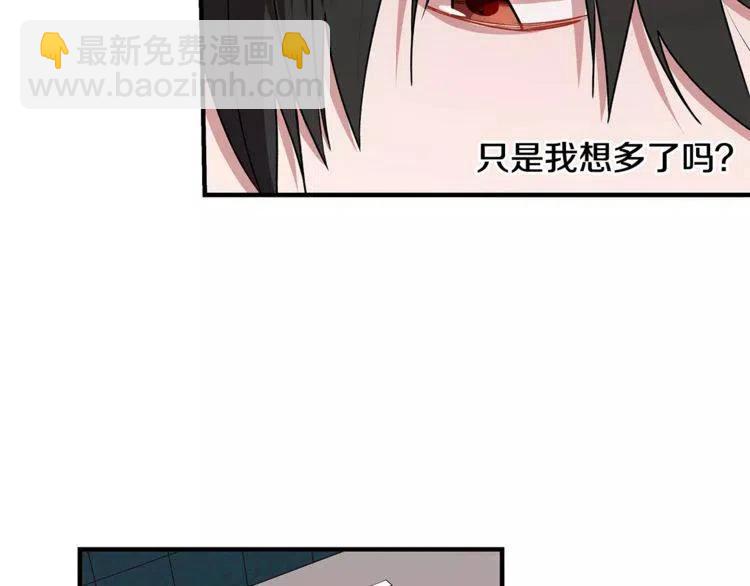 第12话 意外暴露了？78